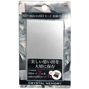 CRYSTAL MEMORY CMCC001SL SD�EmicroSD���[�P�[�X �V���o�[