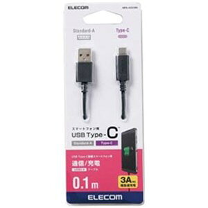 �G���R�� MPA-AC01BK USB2.0�P�[�u��(�����AA-C) 0.1m �u���b�N