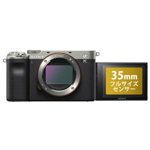 �\�j�[ ILCE-7C S ��7C �~���[���X���J���� �{�f�B �V���o�[