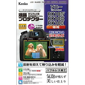 �P���R�[ KLP-SCSRX10M4 �\�j�[RX10IV�^RX10II�^RX10II�p �t���v���e�N�^�[