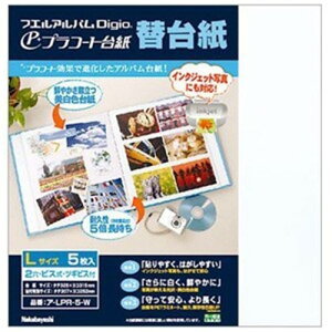 iJoV A-LPR-5-W vR[gt[֑䎆 5 LTCY^zCg