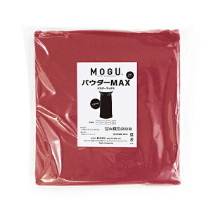 MOGU ���O �p�E�_�[�}�b�N�X ��p�ւ��J�o�[ ���b�h ��300mm×�c300mm×���s60mm