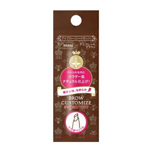 iSHISEIDOj }WJ }WJ u[JX^}CY i\[hJbgj n BR660 `R[guE (0.29g)