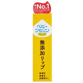 健栄製薬 ベビーワセリンリリップ箱入り10G ベビーワセリン 10G