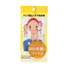 資生堂（SHISEIDO） ポケット お化粧直しコットン (12枚入（36mL))