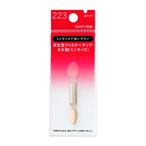 iSHISEIDOj  ACJ[`bvE i~jTCYj 223