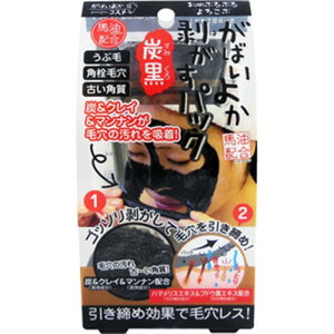 AXeB ΂悩 pbNY (91g)