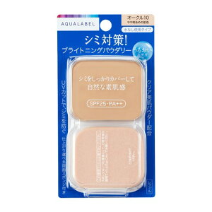 資生堂(SHISEIDO) アクアレーベル ブライトニングパウダリー オークル10 (レフィル) やや明るめの肌色 (11.5g)