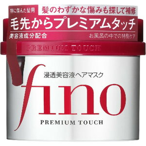資生堂 フィーノ プレミアムタッチ浸透美容液 ヘアマスク 230g (ヘア 