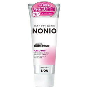 ライオン NONIOハミガキ ピュアリーミント 130G NONIO
