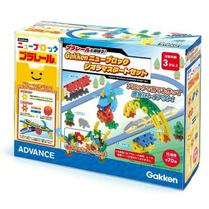 wXeCt v[ƗVڂI Gakkenj[ubN WI}X^[gZbg