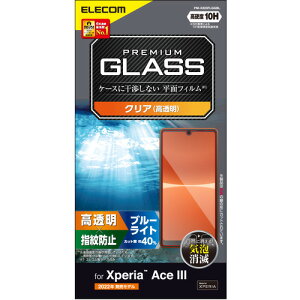GR PM-X223FLGGBL Xperia Ace III(SO-53C^SOG08)^KXtB^^u[CgJbg PMX223FLGGBL
