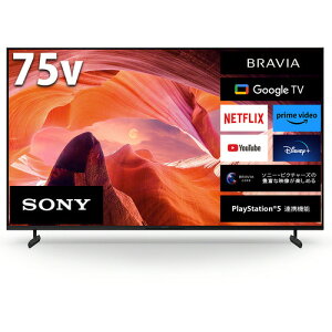 yۏ؁z\j[ KJ-75X80L ter BRAVIA 75^
