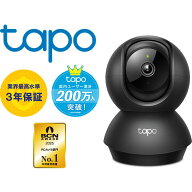 TP-Link（ティーピーリンク） Tapo C211 見守りWi-Fiカメラ 1080pナイトビジョン 動作検知 双方向通話 3…