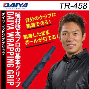 _C DAIYA St Kp K _CbsOObv TR-458