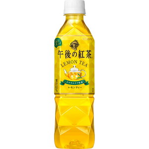 キリンビバレッジ キリン 午後の紅茶 レモンティー 500ml×24本 【セット販売】