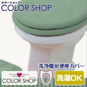 ���R�Y�i�N���G�[�V���� �J���[�V���b�v ���g�[�֍��J�o�[ �X���[�N�O���[��