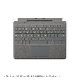 Microsoft 8XA-00256 Surface Pro キーボード（ペン収納付き／スリム ペン別売り） タイプ カバー プラチナ
