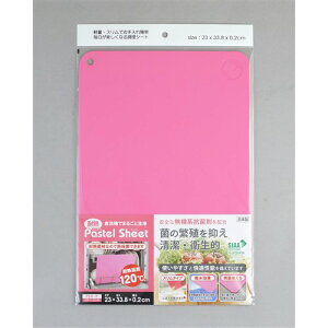 まな板 抗菌剤入り 三洋化成 耐熱パステルシート PSH−P ピンク 縦23×横33.8×厚さ0.2cm