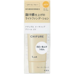 ӂꉻϕi i` [Lbv N[ UV 1 30g