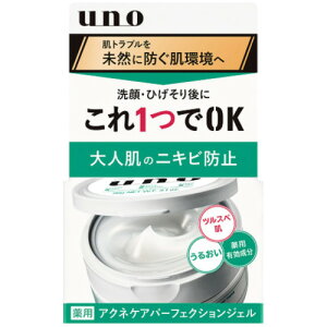 t@CgDfC UNO ANlPA p[tFNVWF 90G