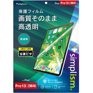 gjeB iPad Pro 13C` (M4) ʃtB ʒus^ TRV-IPD2412-PFI-CC