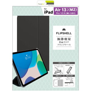 �g���j�e�B iPad Air 13�C���`�^ Pro 12.9�C���`(��6 �^ 5)�t���b�v�V�F���P�[�X TRV-IPD24AL-FS-SMBK