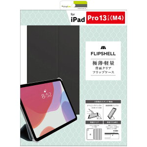 gjeB iPad Pro 13C` (M4)wʃNA tbvVFP[X ubN TRV-IPD2412-FS-SMBK