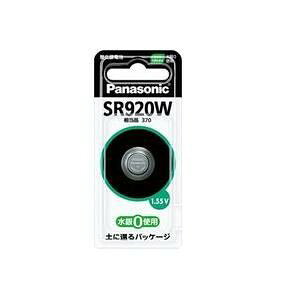�p�i�\�j�b�N SR-920W�y�_����d�r�z 1.55V(1����)