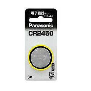 pi\jbN CR-2450yRC``Edrz