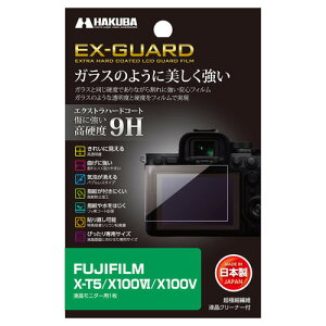 �n�N�o EXGFFXT5 �f�W�^���J�����p�t���ی�t�B���� FUJIFILM X-T5 �^ X100VI �^ X100V�p