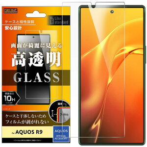���C�E�A�E�g AQUOS R9 Like standard �K���X�t�B���� 10H ���� RT-AQFS2F�^SCG