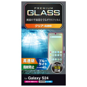 GR PM-G241FLGGBL Galaxy S24 KXtB  u[CgJbg