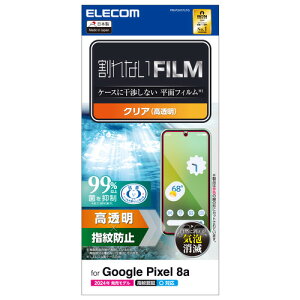 GR PM-P241FLFG Google Pixel 8a tB wh~ 