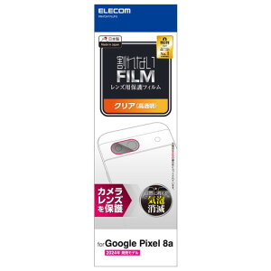 GR PM-P241FLLFG Google Pixel 8a JYtB 