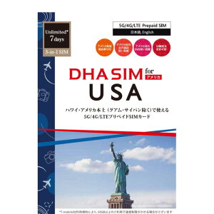 DHA SIM for USA AJ 7 T-Mobile vyCh f[^ SIMJ[h 5G^4G^LTE