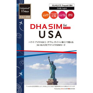 DHA SIM for USA AJ 15 T-Mobile vyCh f[^ SIMJ[h 5G^4G^LTE