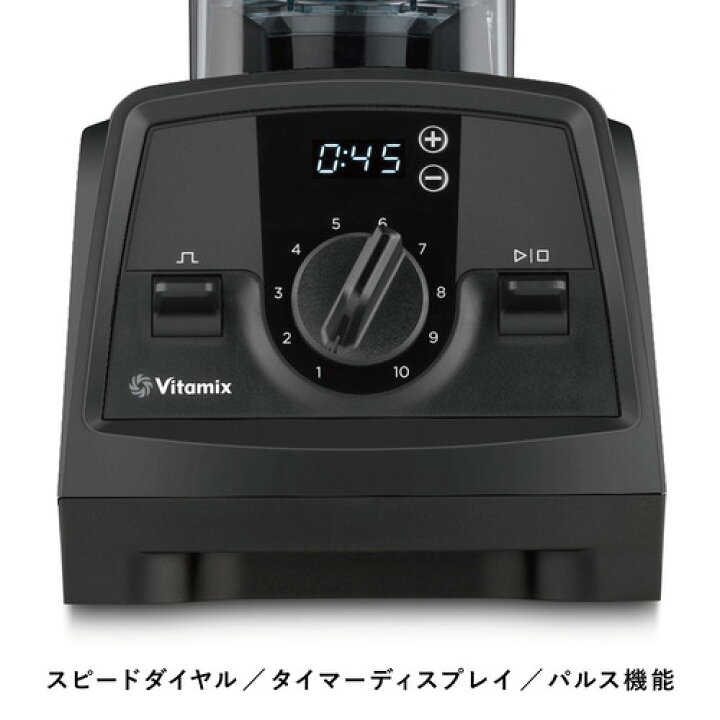 楽天市場】バイタミックス VM0188B V1200i WH ブレンダー オール 