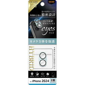 ���C�E�A�E�g iPhone 16�^16 Plus LS e �K���XF �J�����ی�HB��̌^ MC �d�x10H�^LBL RT-P4648FG�^CAMTLA