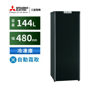 OHd@ Ⓚ 144L EJ 1hA 48cm X ȃGlÉ  t@ MF-U14K-B ubNn 2024N
