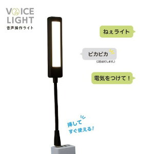 �y�G���g���[��P10�{ 12/4 20:00�`12/11 1:59�܂Łz�i�J�o���V UA-065BK VOICE LIGHT �������색�C�g �u���b�N