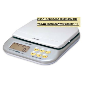 �y�G���g���[��P10�{ 12/4 20:00�`12/11 1:59�܂Łz�A�X�J 133575 DS3010�^DS2005���蕔�ރZ�b�g241001�K�i�O��Ή�