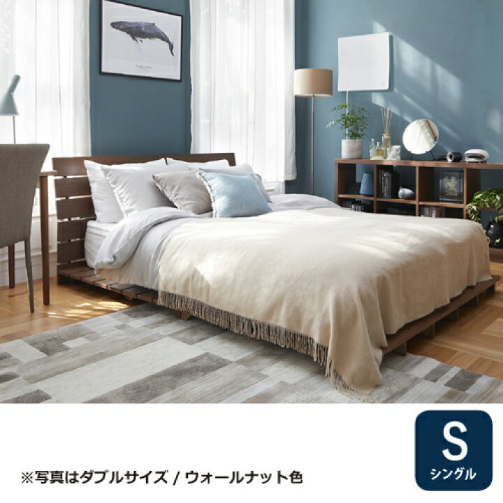 楽天市場】大塚家具[シングル]ベッドフレーム 「アルディ2 