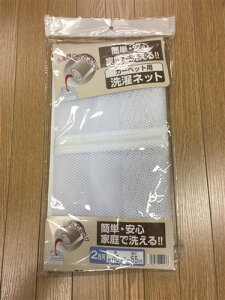 yGg[P10{ 12/4 20:00`12/11 1:59܂Łz[J[ybgp]  lbg 2p