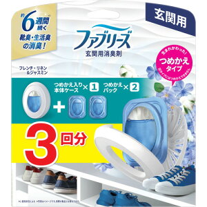 P&Gジャパン ファブリーズ玄関用消臭剤フレンチ・リネン&ジャスミン 本体+替2個