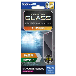 �G���R�� PM-S244FLGG AQUOS sense9 �K���X�t�B���� ������