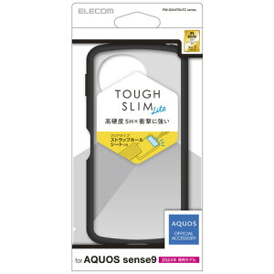 �G���R�� PM-S244TSLFCBK AQUOS sense9 TOUGH SLIM LITE �n�C�u���b�h�P�[�X �t���[���J���[ �u���b�N