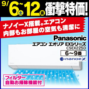 pi\jbN GAR 6 imC[ sRpNg |@\ AIZT[ GIA EXV[Y CS-EX225D 2025Nf