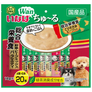 いなばペットフード 犬ちゅーる20本総合栄養食野菜・ビーフミックスバラエティ 14g×20P