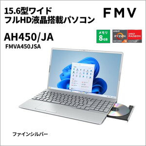 xm m[gPC FMV AH Series FMVA450JSA[15.6^ | FHD | Ryzen5 | 8GB | 256GB | Windows 11 Home | MS Office | t@CVo[]
